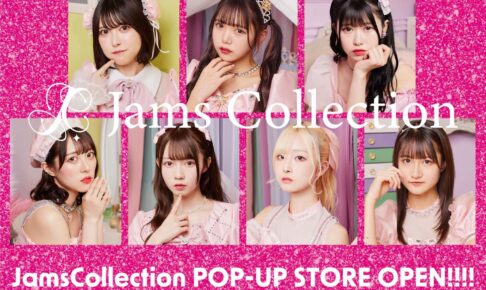 JamsCollectionストア in SHIBUYA109 (渋谷/阿倍野) 5月19日より開催!