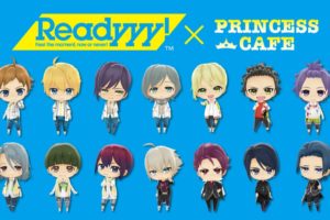 ゲーム「Readyyy!」× プリンセスカフェ全国4店舗 2.20よりコラボ開催!!