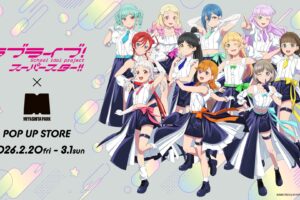 ラブライブ! ”Liella!" ストア in 渋谷 MIYASHITA PARK 2月20日より開催!