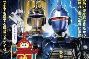 重甲ビーファイター 30周年記念ストア in 墓場の画廊 6月26日より開催!