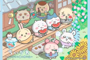 ちいかわ エニマイくじ 7月下旬より夏を感じる限定グッズ登場!