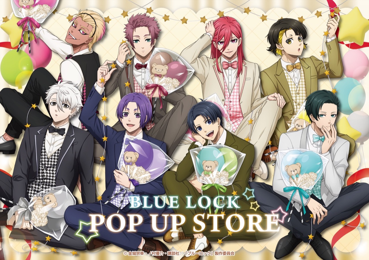 ブルーロック バルーン&スーツ ストア in ロフト 6月13日より開催!