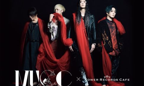 MUCC (ムック) × タワーレコードカフェ東京/名古屋 6.9-7.5 コラボ