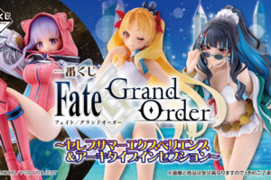 FGO × 一番くじ 1月17日より人気イベントテーマのグッズが登場!