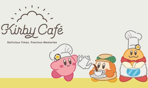 星のカービィカフェ第2章 in 東京スカイツリー・ソラマチ 6.2まで開催中!!