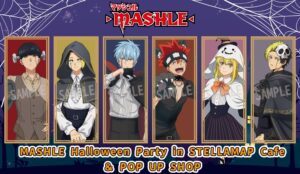 マッシュル ハロウィンの描き下ろしPOP UPフェア 10月19日より開催!