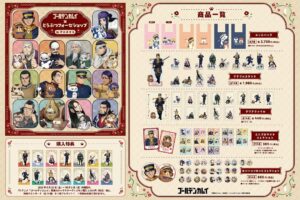 ゴールデンカムイ どうぶつフォーゼ ショップ in アニメイト 9月20日開催!