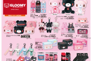 グルーミー  新作アイテム 4月4日より全国のアベイルに登場!