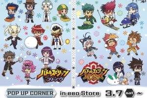 バトルスピリッツ 冬Ver. ストア in 池袋 3月7日より開催!