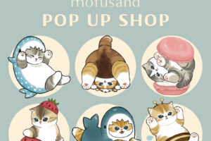 mofusand ポップアップストア in 京都 8月9日より開催!