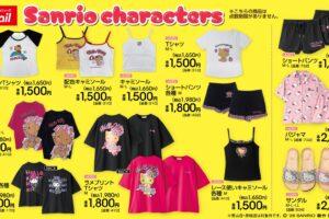 サンリオ 日焼けキャラの新グッズ 6月20日よりアベイルにて発売!