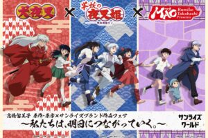 MAO 放送記念 ストア in サンライズワールド6店舗 3月14日開催!