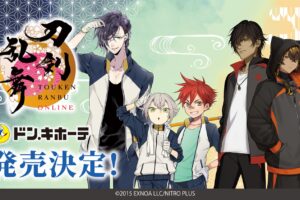 刀剣乱舞 × ドン・キホーテ 10月26日より御伴散歩グッズなどが登場!