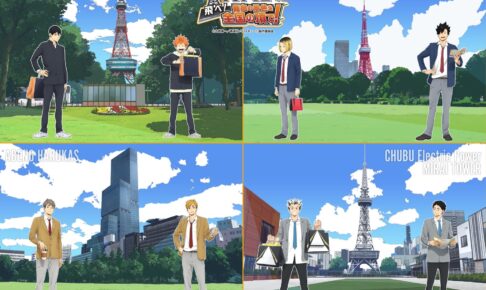 ハイキュー!! vol.1〜4 ぷちっしゅ！ ハイキュー!! vol.1｜景品情報｜ブシロード