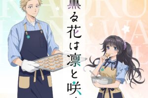 薫る花は凛と咲く カフェ in 池袋 8月12日よりコラボ開催!