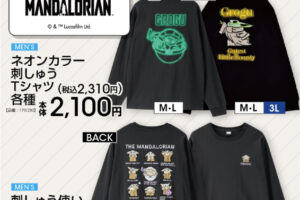 スターウォーズ グローグーTシャツ 8月8日よりアベイルにて発売!