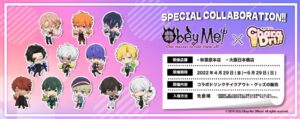 Obey Me! × きゃらドリ!! 東京 / 大阪 5月29日までコラボカフェ開催!