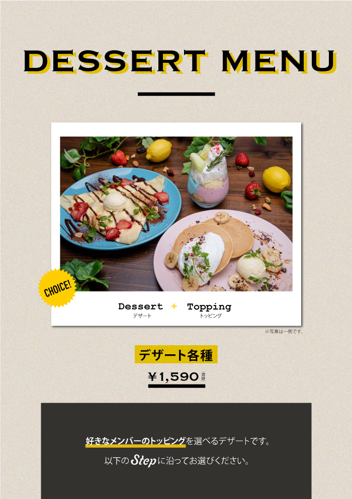 SEVENTEENカフェ2020 SALAD FACTORY in BOX CAFE8店8.7 