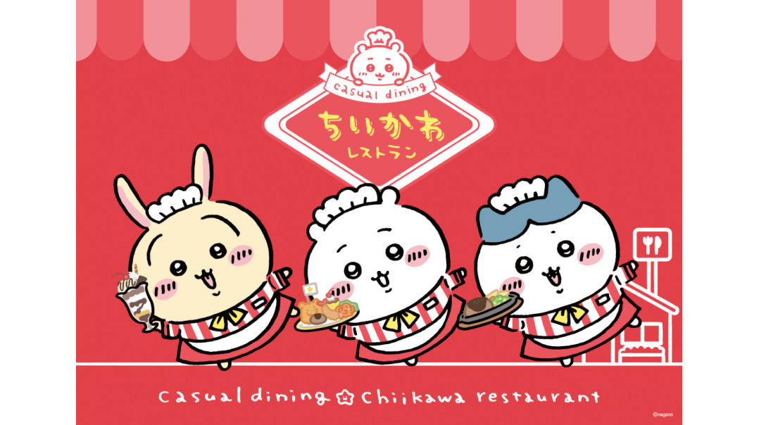 ちいかわレストラン in 池袋パルコ店・沖縄パルコシティ店