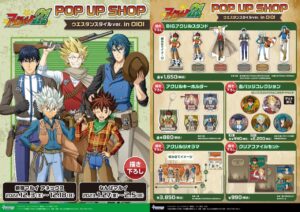アイシールド21 ストア in 東京・大阪 12月3日より描き下ろしグッズ登場!