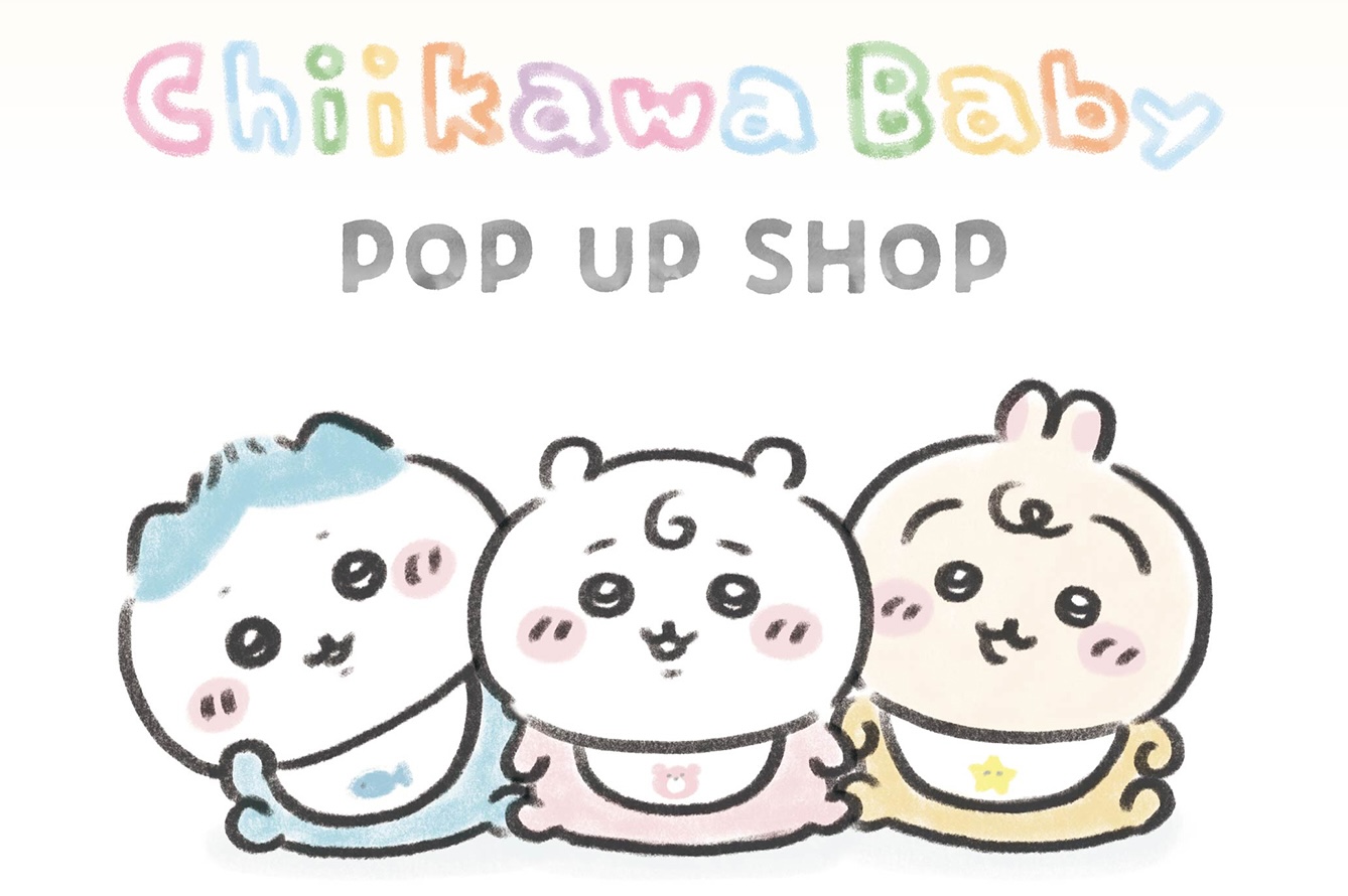 ちいかわ Chiikawa Baby ストア in イオンモール大田 4月23日開催!