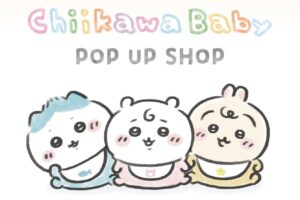 Chiikawa Baby ポップアップストア in 大宮駅 9月2日より開催!