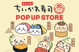 Chiikawa Sushi Pop-Up Store at Fukuoka Mitsukoshi Opens October 16!