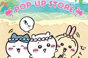 映画ちいかわ 人魚の島のひみつ ストア in 沖縄 7月17日より開催!