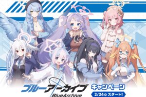 ブルーアーカイブ ×  ローソン 2月24日より“クリアファイル”プレゼント!