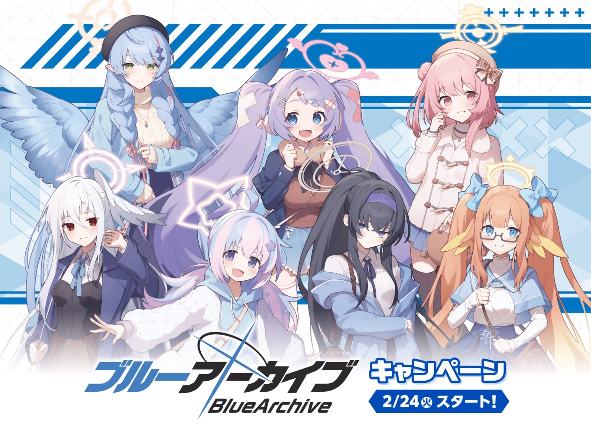 ブルーアーカイブ ×  ローソン 2月24日より“クリアファイル”プレゼント!