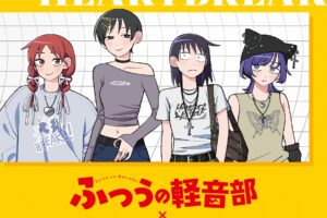 ふつうの軽音部 2周年記念カフェ in タワレコ 東京/大阪 2月20日より開催!