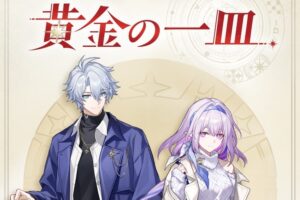 崩壊:スターレイル × スシロー 4月27日よりコラボ開催!
