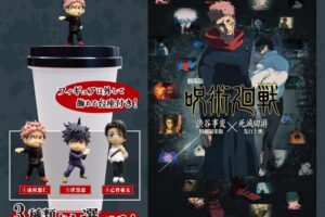 呪術廻戦 渋谷事変×死滅回游 トッパーフィギュア付きドリンクセット発売