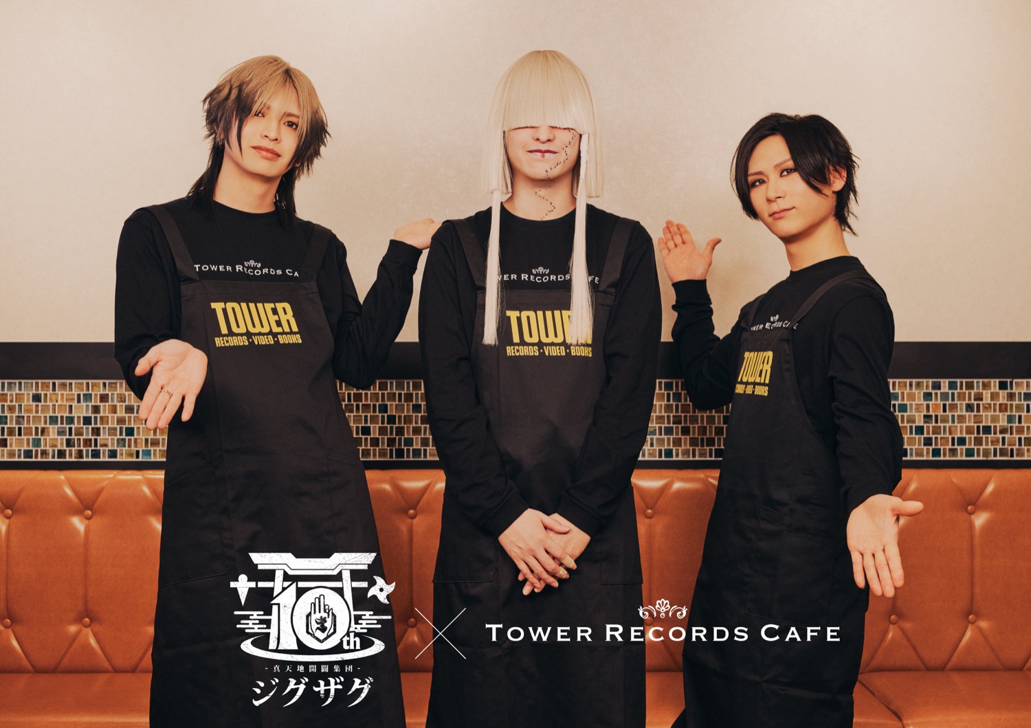 -真天地開闢集団-ジグザグ カフェ in 中目黒 5月7日より開催!