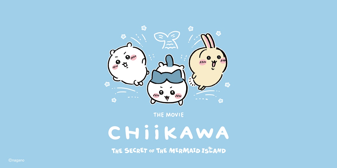 ちいかわ × ユニクロ 7月中旬よりコラボUT登場!
