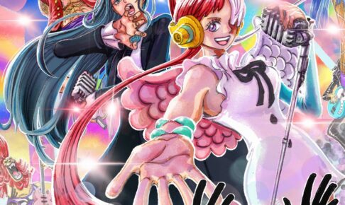 ONE PIECE 尾田先生描き下ろし Ado & ウタのジャケット写真解禁!