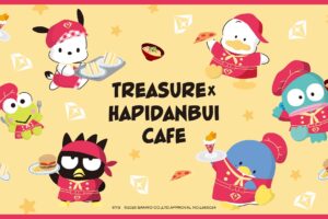 TREASURE × はぴだんぶい カフェ in 東京/大阪 2月12日よりコラボ開催!