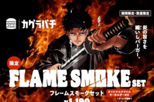 カグラバチ × バーガーキング 10月3日よりコラボ限定グッズプレゼント!