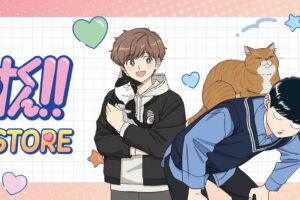 ガンバレ!中村くん!! 猫 ストア in 東京・愛知 4月23日より開催!