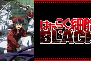 TVアニメ「はたらく細胞BLACK」2021年1月9日より放送!