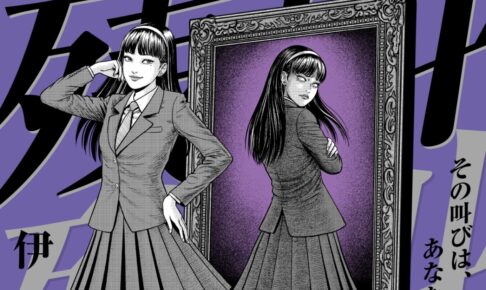 Junji Ito POP-UP STORE “Zankyo” at Hands Omiya Opens October 20!