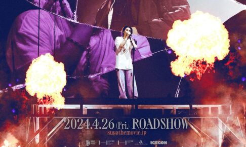 ユンギ D-DAY ボトル 映画 新品未開封 水筒 BTS 匿名 sddefault.jpg