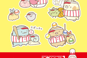 すみっコぐらし × ラウンドワン 7月1日よりコラボキャンペーン実施!