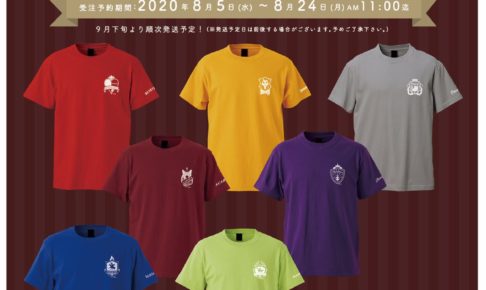 ツイステッドワンダーランド (ツイステ) 8.24まで 新作Tシャツ受注受付中!