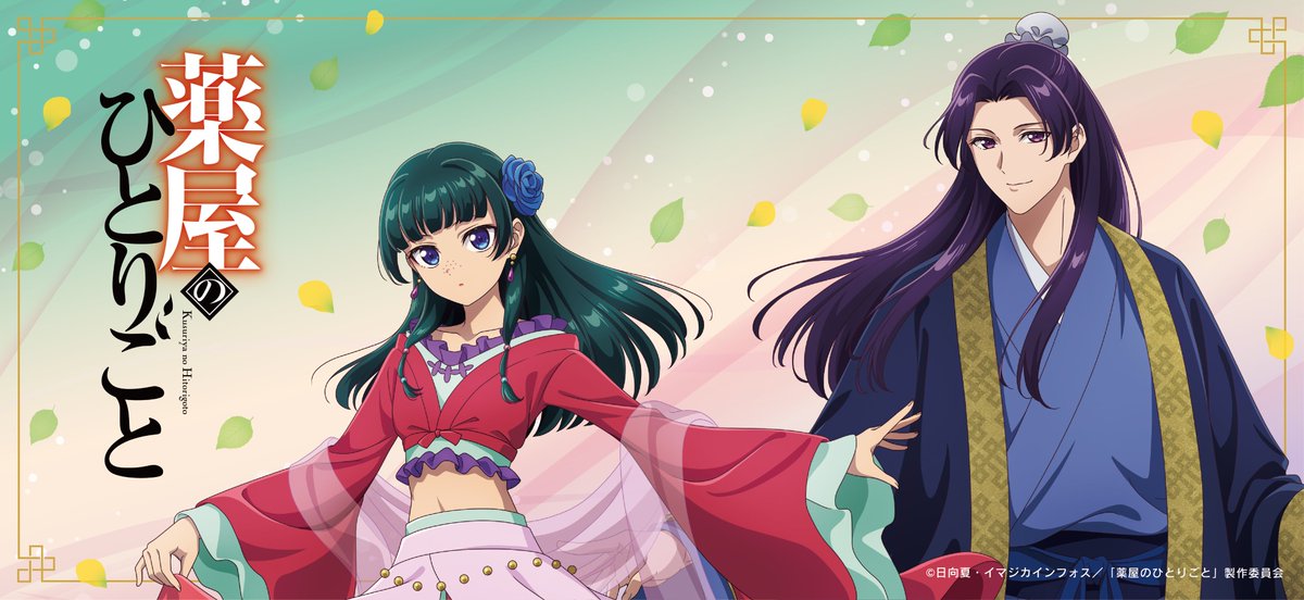 薬屋のひとりごと × 中華宮廷風衣装 ストア in 3都市 2月21日より開催!