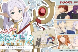 フリーレン "創作のフリーレン" ストア in 4都市 3月6日より開催!