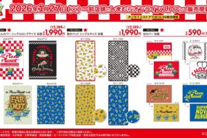 トイ・ストーリー × しまむら 1月27日より“ピザ・プラネット”グッズ登場!
