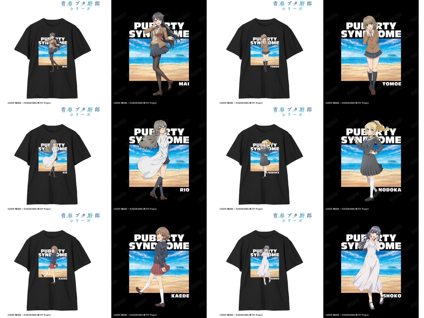 海での思い出ver. Teeユニセックス
