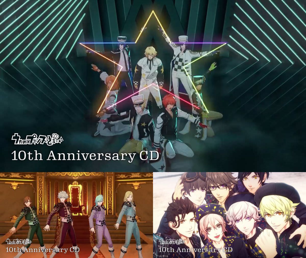 うたプリ  ﻿2021年6月2日発売の 10th Anniversary CD 試聴動画公開!!