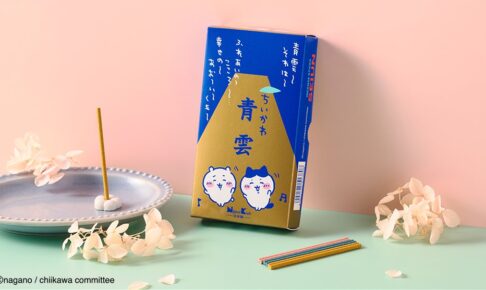 NARUTO＆BORUTO 湯けむり感じる ”温泉Ver” 描き下ろしグッズ 9月発売
